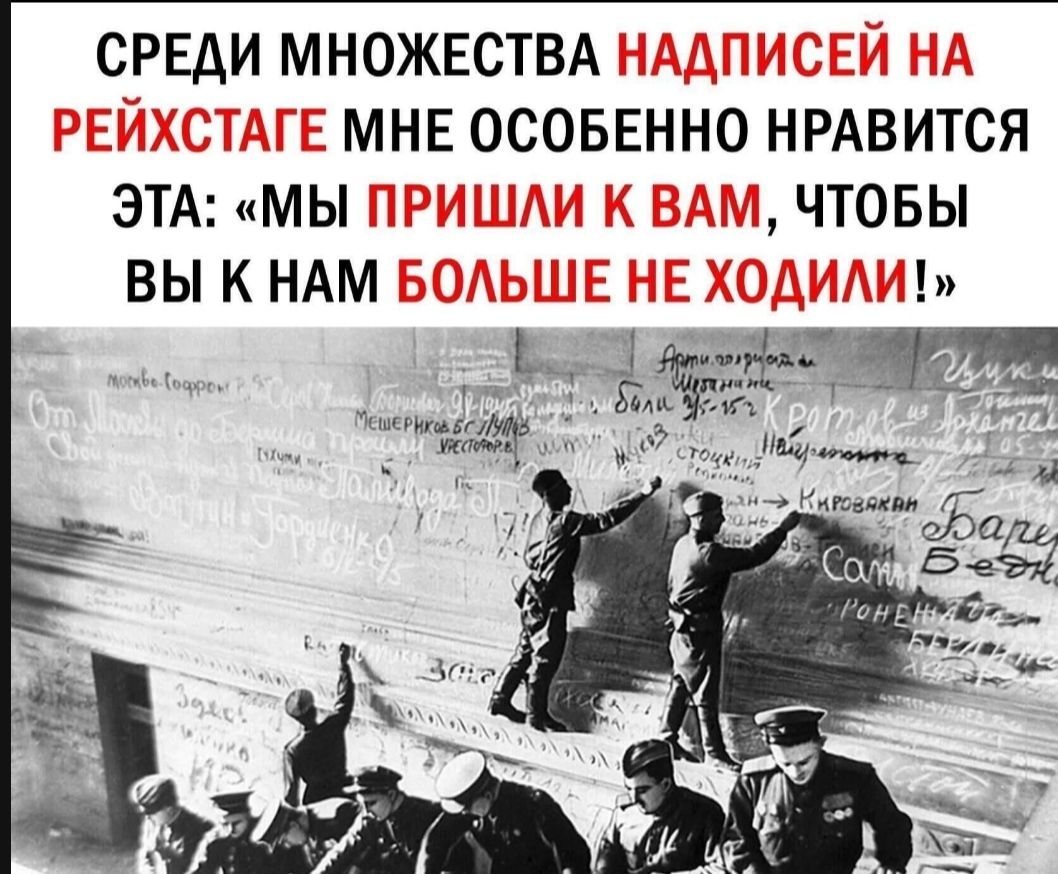 СРЕДИ МНОЖЕСТВА _ МНЕ ОСОБЕННО НРАВИТСЯ ЭТА МЫ ЧТОБЫ ВЫ К НАМ