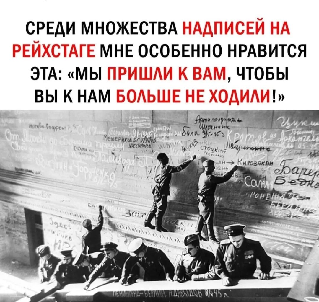 СРЕДИ МНОЖЕСТВА МНЕОСОБЕНН0 НРАВИТСЯ ЭТА МЫ ЧТОБЫ ВЫКНАМ