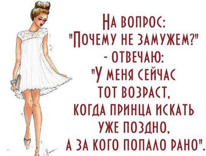 НА вопрос Почвму нв имужъмг ЕОТВЕЧАЮ у мвнч ЕИЧАС тот возми когдА принцд нашь ужъ поздно А и кого попмо мно