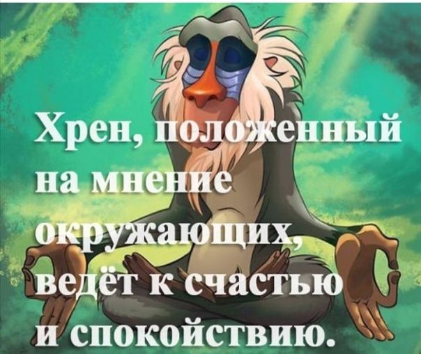 и спокойствию