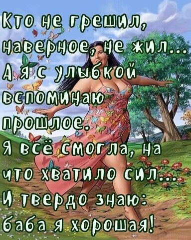ЮЮЪ а трещит _ __уверд9 знадюд баб хбр шд я