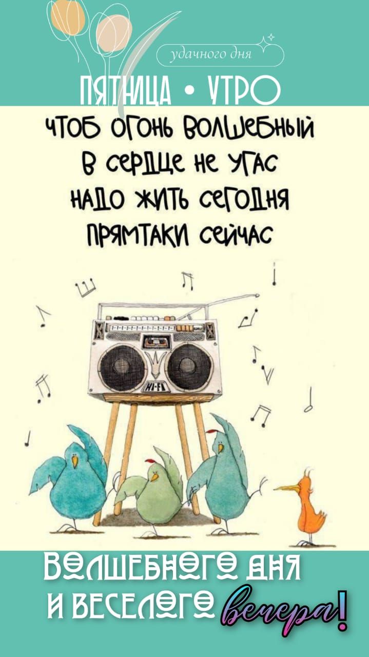 ЧТОБ ОГОЧЪ РОАШЧ БНЫЙ 9 СФШК НЕ УПС НАДО ЖИТЬ ПРЯМТАКИ х
