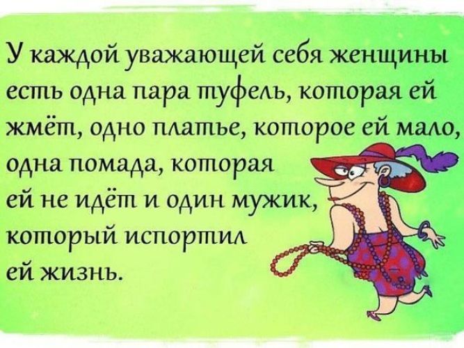 одна помада которая СИ не идет И один МУЖИК КОШОРЫИ ИСПОРШИА ей жизнь