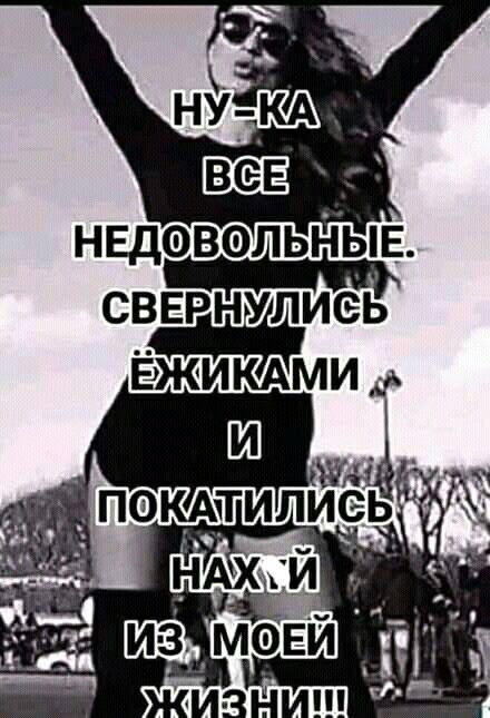 овольн ые свыін іу лись