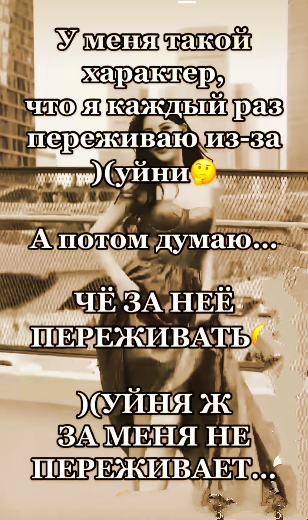Уткин ні _ ШпЕЁЕЁИВАхі ь за
