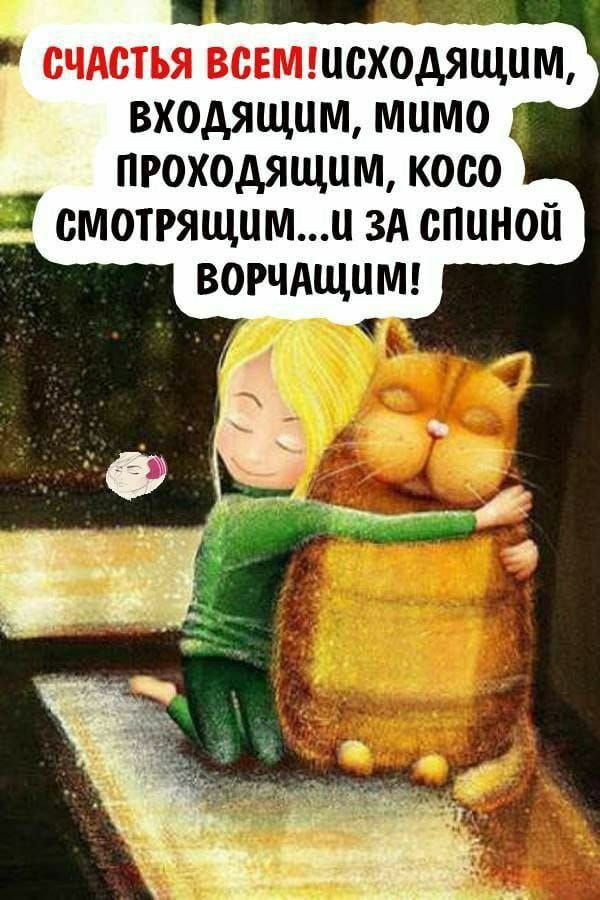 СЧАСТЬЯ ВСЕМШСХОАЯЩЦМ ВХОДЯЦШМ МЦМО ПРОХОДЯЩЦМ КОСО СМОТРЯЩЦМЦ ЗА СПЦНОЙ ВОРЧАЩЦМ