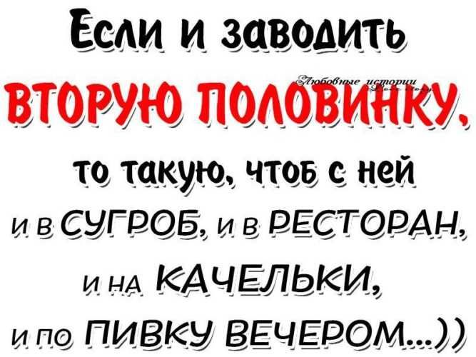 Бем и заводить НОВУЮ ПОАОЁИЙКУ те тещую чтев ней и антов и ВЕСТОЕАЫ и НА КАЧЕЛЬКИ и по ПИВКЫ ВЕЧЕРОМ