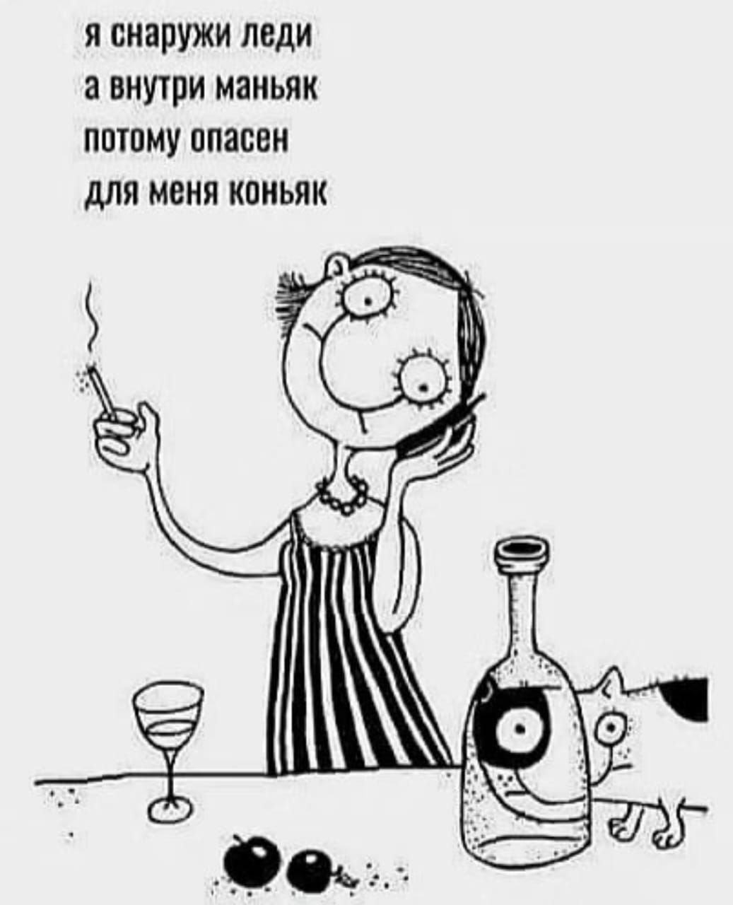 П снаружи ЛЕДИ а ВНУРИ маньяк ПВШМУ ОПЗБВИ дЛЯ МЕНЯ КПИЪЯК