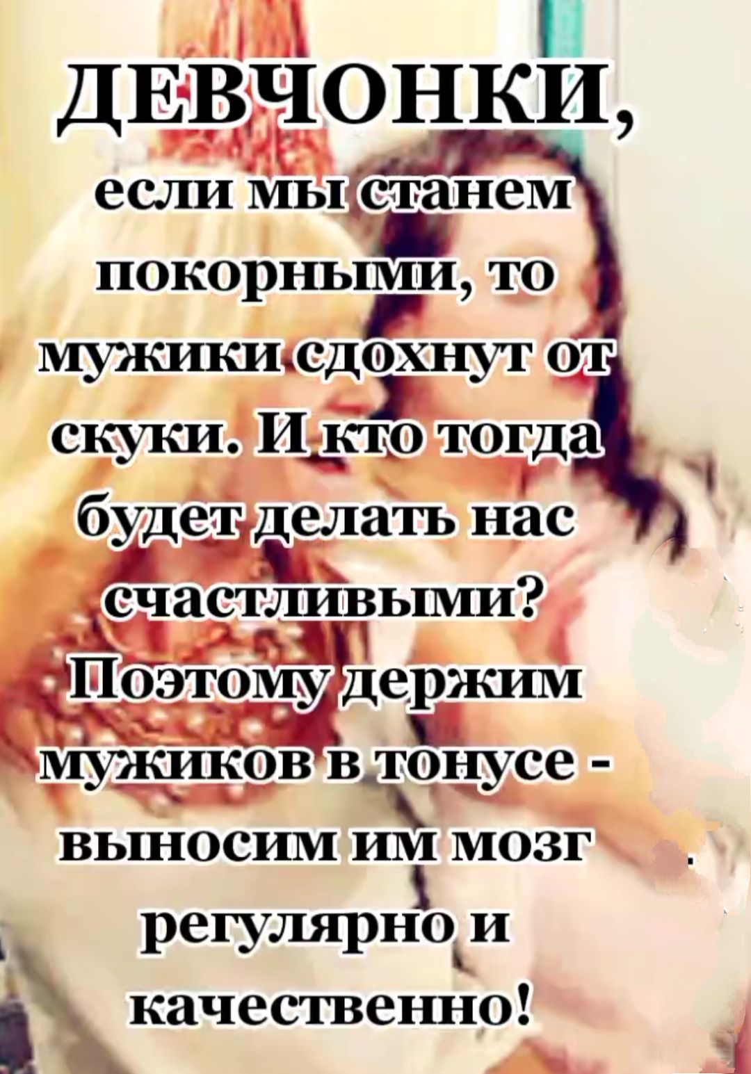 КОВ в_тонусе ВЬШОСРШ ИМ МОЗГ качественно і