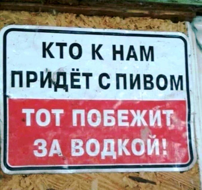 кто к НАМ ПРИдЁТ спивом