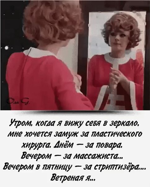 там кота я длжу сет в зеркало иле хочется замуж т маячилот триал Алёіи за тифа Вечером за мягкаяист вечером в ттту за приглади деття я