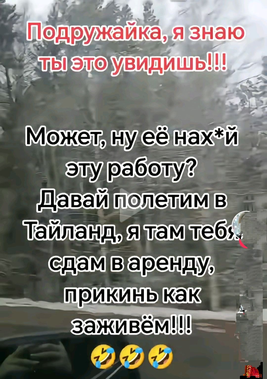 Пэдрум икая знаю Можетанудее наххи д Этуработу авайполетимв Пайланджхяртамиеб