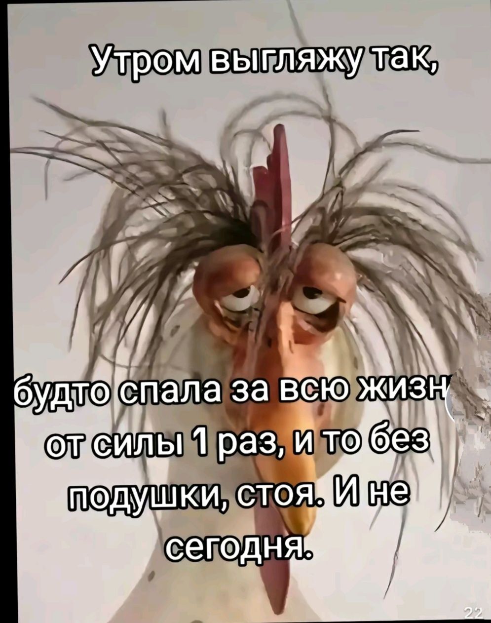 Удлромвыляжудтако