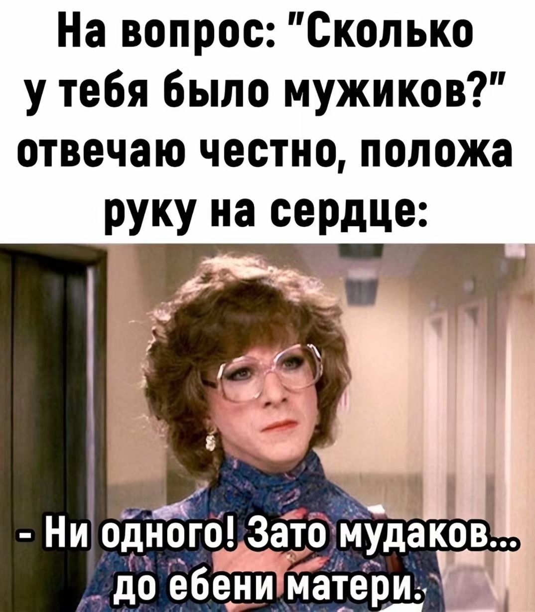 На вопрос: 