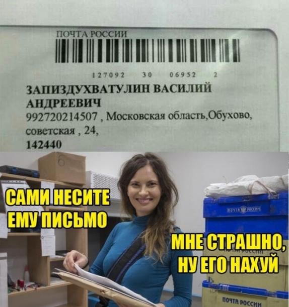 Т1ТііТ нпшпп нп м 2 7 0 Ч 2 ЬЬЬЬЬЬЬ ШВЗДУЗШАТУЛИН ВАСИЛИЙ АНДРЕЕВИЧ 9927202Х4507 Московская облаобухово советская 24