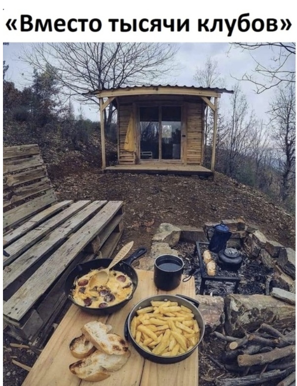 Вместо тысячи клубов Ж
