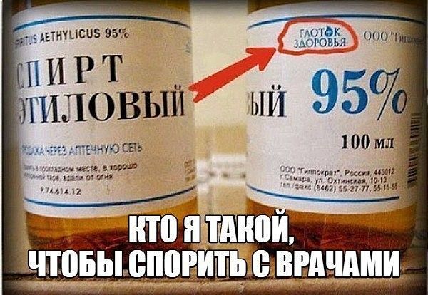 ьътншсиз 95 ЁютЬк _ зАОРОВЬЯ ЧШБЫ Біюііііііь ЁАВРАЩШИ