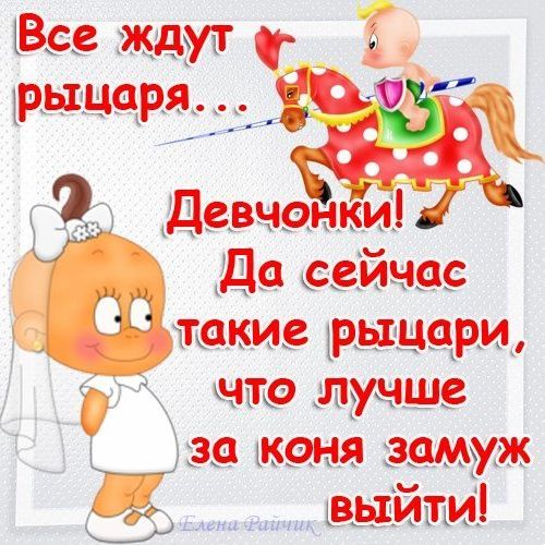 355 ждут _ г_ ърыщРЁЁЁічь _ ДЁЁЧЁЦЁПЪХ ащшвыиш