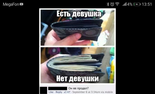 мецагопб В пиих из 51