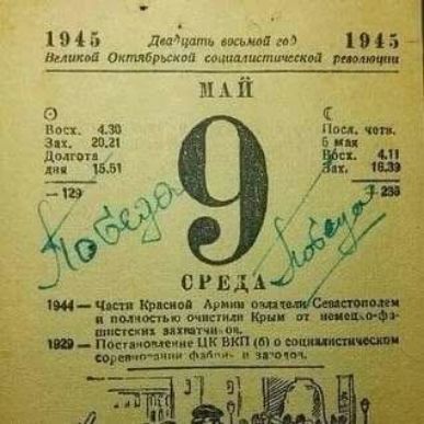 9 4 д Даты мм л о 3 ными а иктйркиші шыштщшм МАП Г и ди Ён аш вы г вы 3 1 я мц амп приш м м мтв п шпи мы