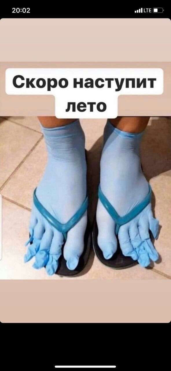 20302 ТЕ Скоро наступит лето