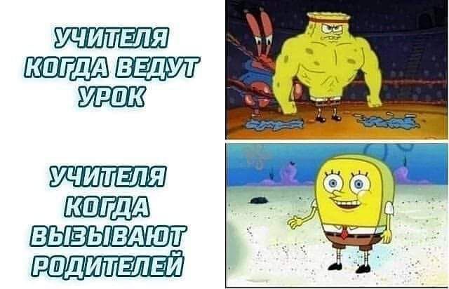 _И Я Е м м П ТГ Т у и Р КШГДА УЧИ ВЫЗЫВАЮ