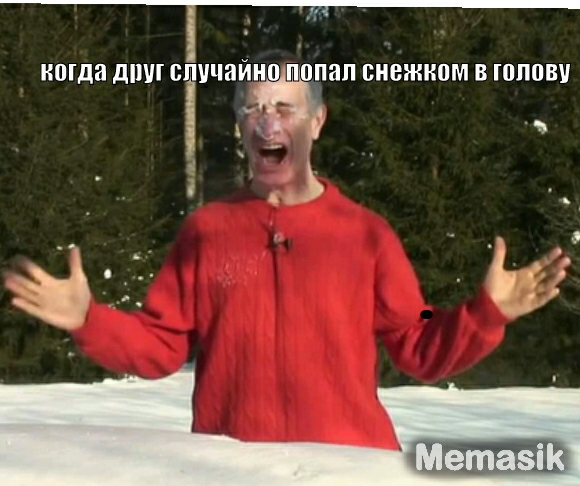 ишда д СПМЧВЙНЁПППЗП снежком В ПППВУ