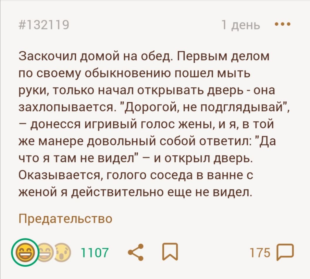 Фуэилли.