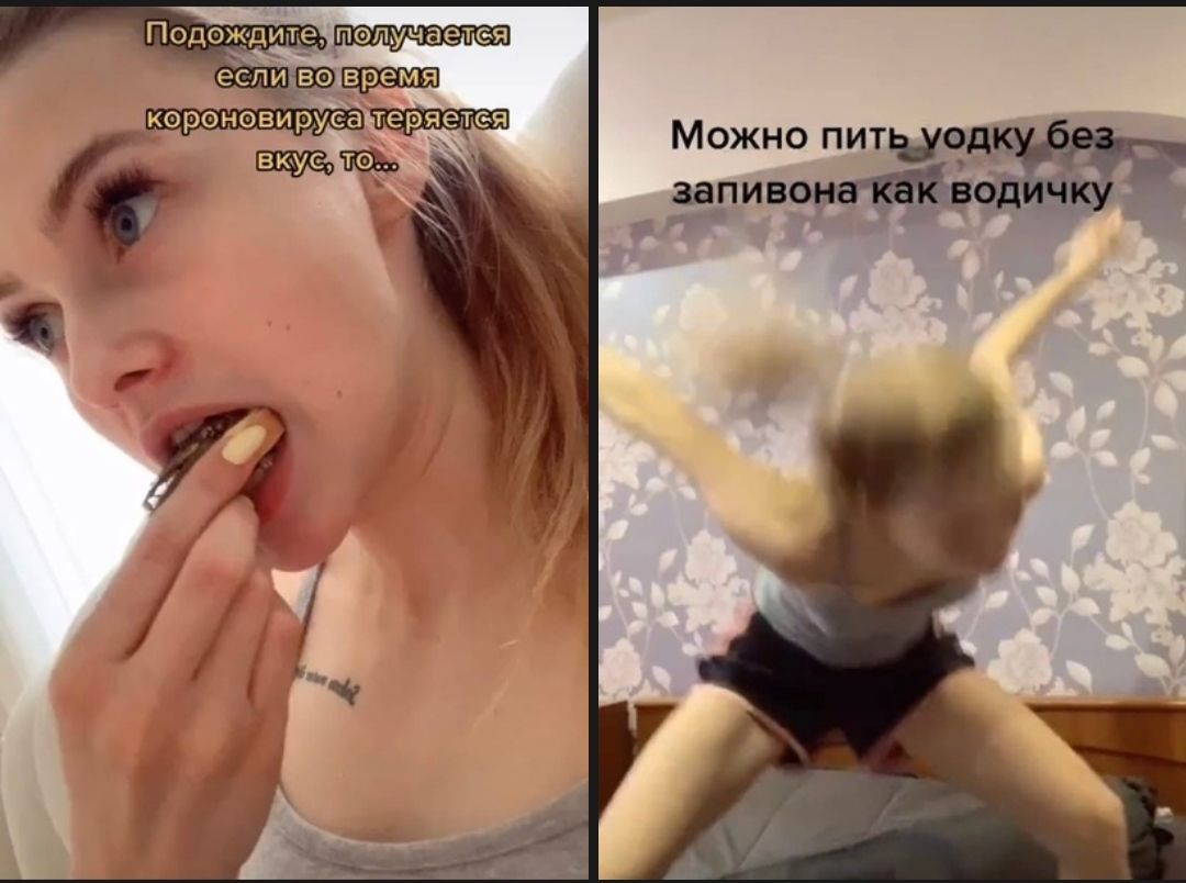 Можно питчвж