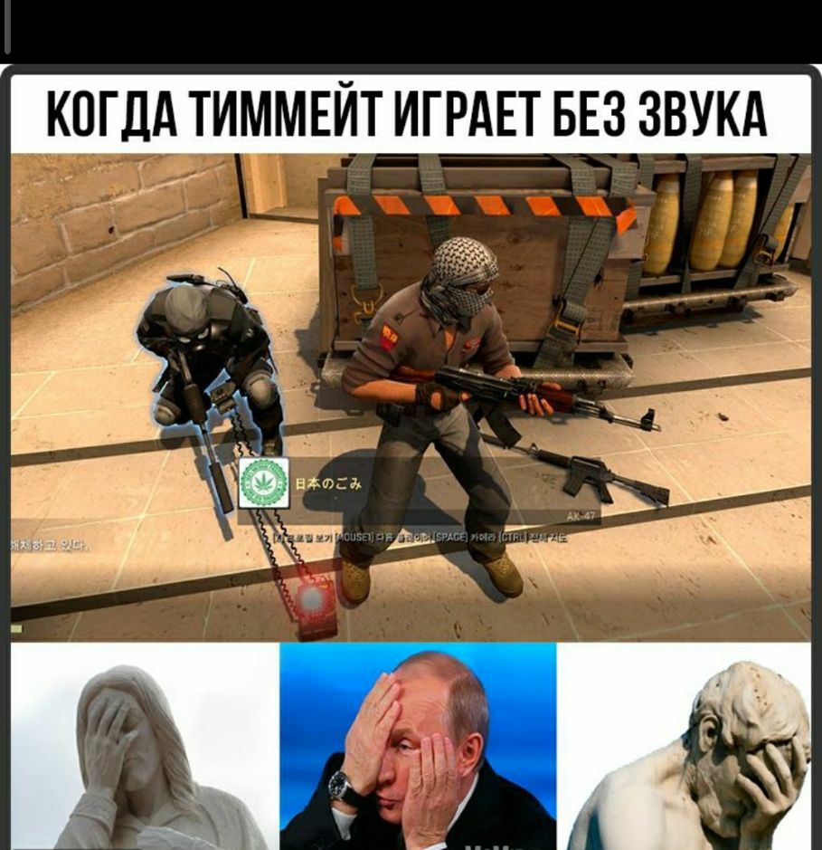 Г КОГДА ТИММЕЙТ ИГРАЕТ БЕЗ ЗВУКА