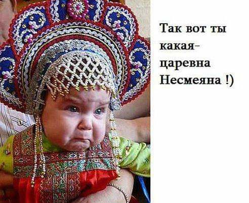 Несиеява т ти ЦЕРЕВНЗ какая
