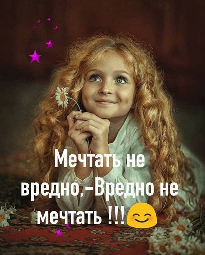 В А в ішечтать ад 4