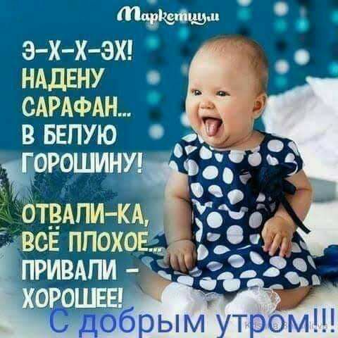 Щъшш э х хэхд нддвну 2 САРАФАН в ввпую в 5 отшинщ _ отвдпи А _5 всЁ ппохов шривдпи іі г за ым Пом _