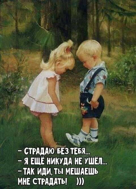 5 стглдлюЪЕз тЕвя Я ЕЩЕ ИИКУМ ИЕ УШЁЛ ТАК или ты МЕШАЕШЪ ми стгддяты