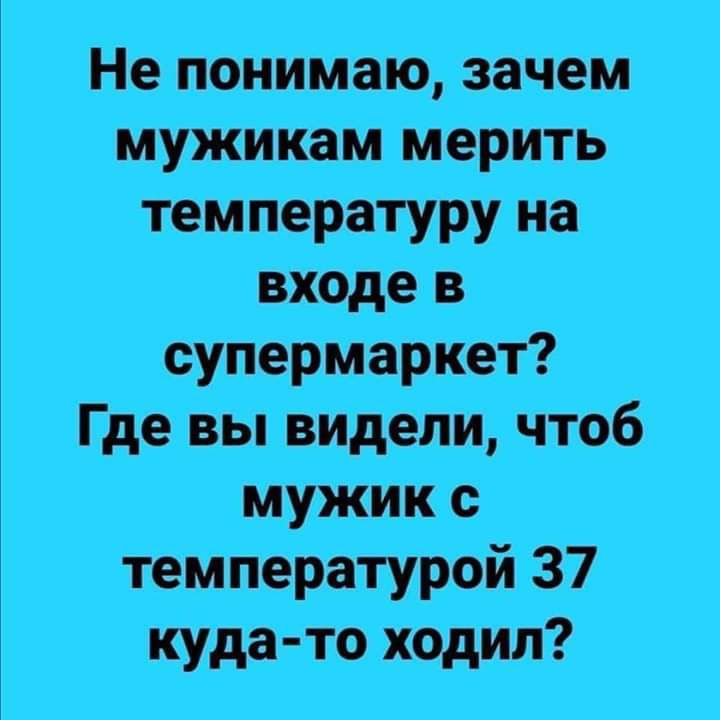 пешими то Във шипит же 37