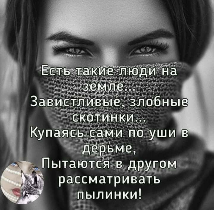 іВёдівЖОі рассматривать чщылинки _