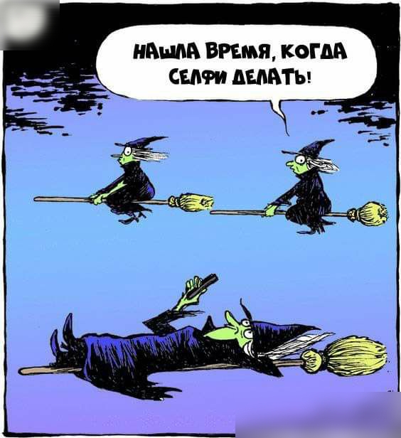 иным ВРЕМЯ когда седи АЫАТЫ