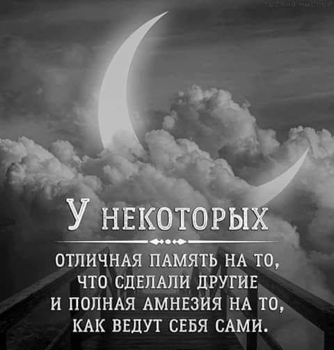 отличны ть нА что слыш и ПОЛНАЯ АМНЕЗИЯ НА то КАК ввдут сввя САМИ