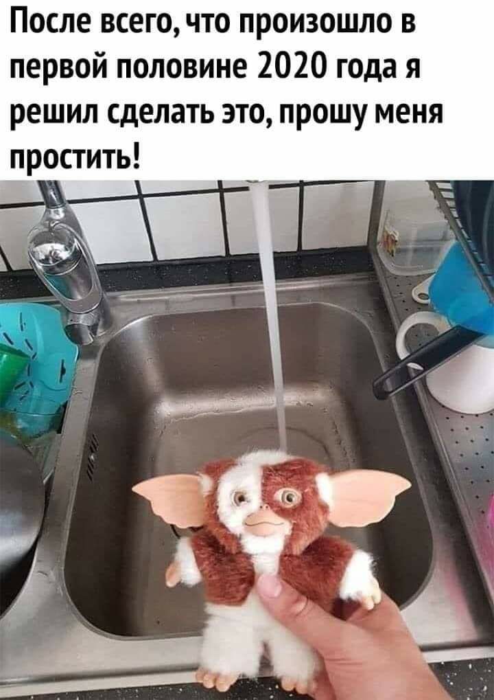 После всего что произошло в первой половине 2020 гада я решил сделать это прошу меня простить