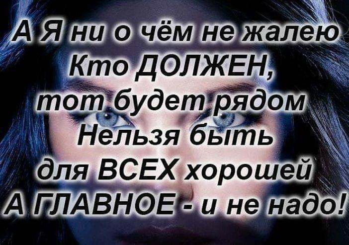 д 83051176 036 жалею