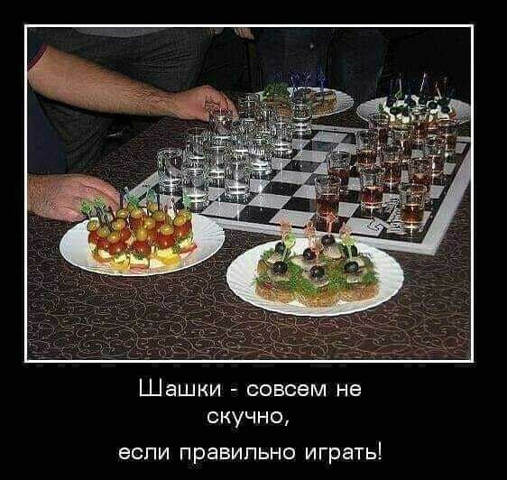 Шашки совсем не скучно еСПИ правильно ИГРЗТЬ