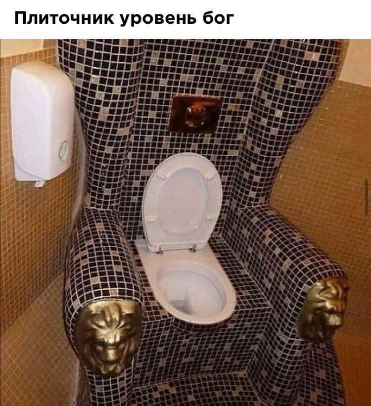 Плиточник уровень бог