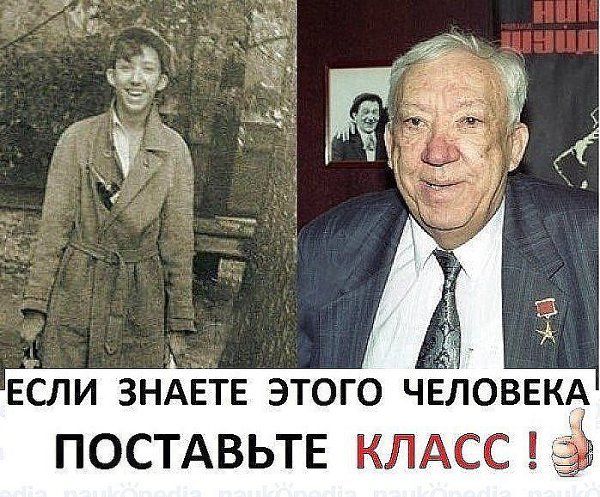 ЬЧХМв Еи ЗНАЕТЕ этого ЧЕЛОВЕКА ПОСТАВЬТЕ КЛАСС іі