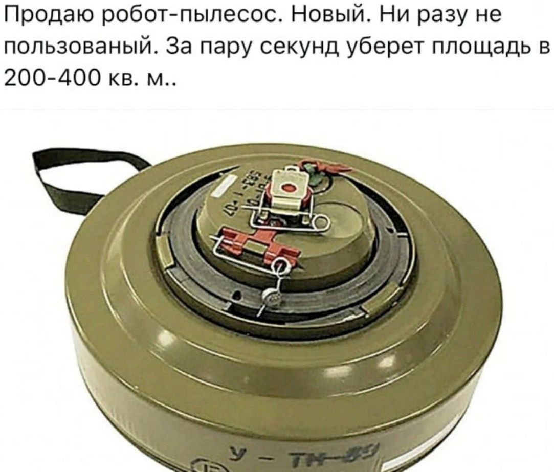 Продаю роботпылесос Новый Ни разу не пользованый За пару секунд уберет площадь в 200400 кв м