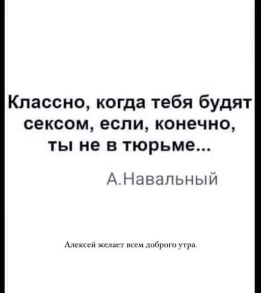 Классно когда тебя будят сексом если конечно ты не в тюрьме АНавапьный м м ма