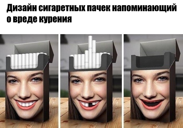 дизайн БИШПЕШЫХ пачек напоминающий 0 ВПЕДБ ЩПБПИЯ