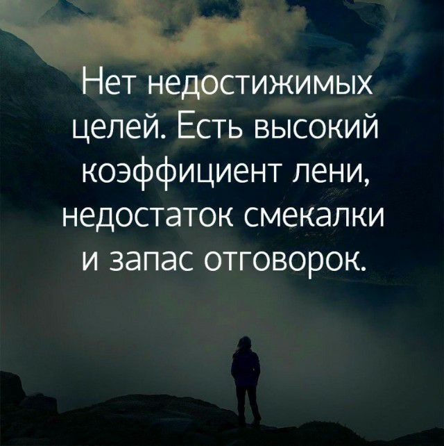 дет Неттижимых цепей Есть высокий коэффициент пени недостаток смекалки и запас отговорок