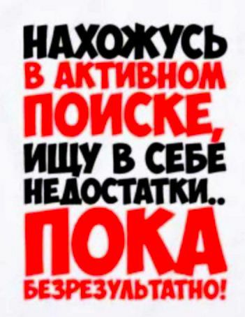 НАХОЖУСЬ на ВСЕБЕ