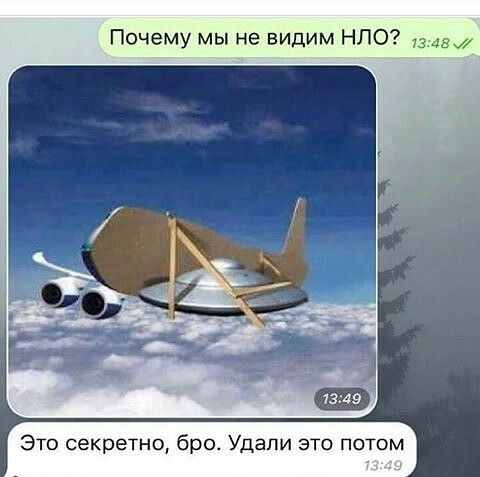 Почему мы не видим НПО