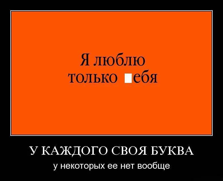 У КАЖДОГО СВОЯ БУКВА У некоторых ее НЗТ вообще